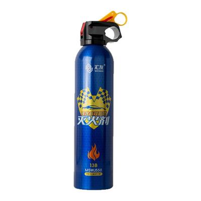 汇友车载灭火器2025新款水基私家车用夏季耐高温防爆便携式3c认证