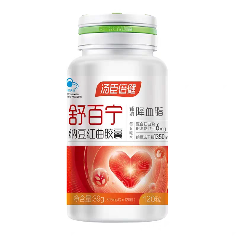 官方正品汤臣倍健舒百宁纳豆红曲纳豆提取物