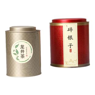 不干胶贴纸定制防水透明PVClogo茶叶酒水特种纸标签二维码打印