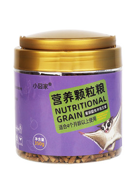 小囧家桶装颗粒粮/外出喂食方便