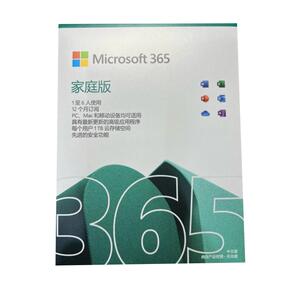微软官方授权店铺正品放心店
