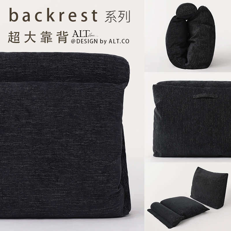 无床头靠垫直接靠墙高级感床上看书大靠背垫榻榻米靠枕软包可拆洗