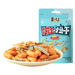 【包邮】黄飞红小鱼麻辣花生香辣鳀鱼干休闲零食下酒菜