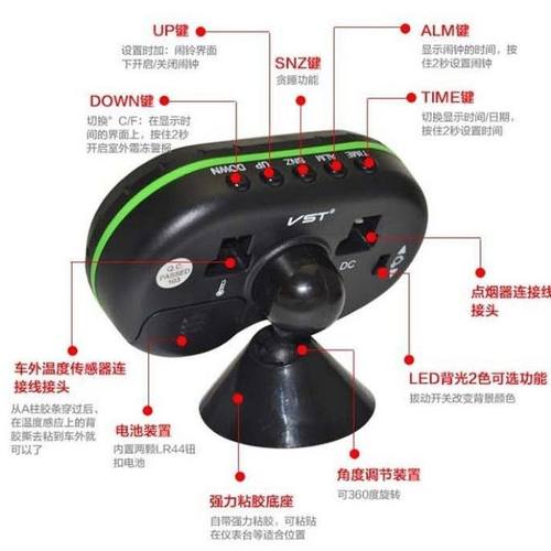 创意车载时钟汽车温度计电压表电子表夜光用内外检测车车温度