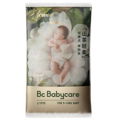 babycare山茶花纸尿裤拉拉裤花苞超薄透气婴儿宝宝尿不湿试用装