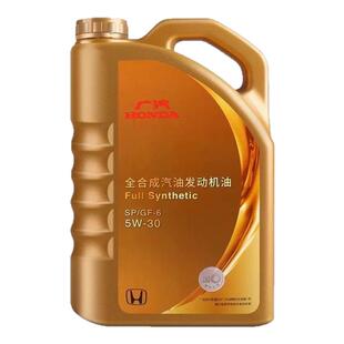 本田原厂机油歌诗图缤智奥德赛冠道飞度思域雅阁全合成5W30机油