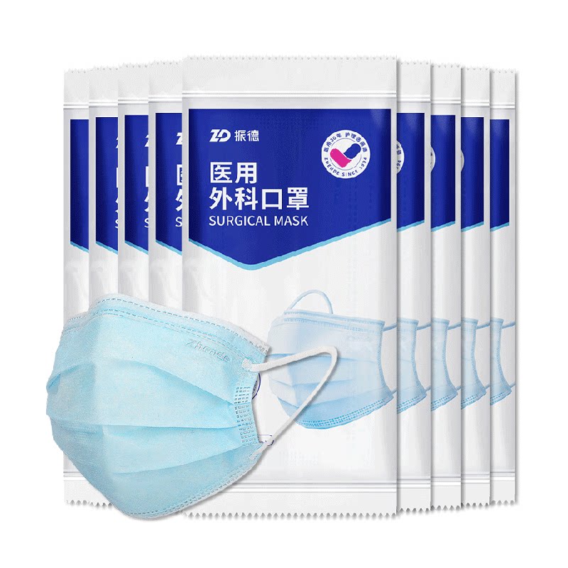 振德医用外科口罩一次性成人蓝色无菌三层防护医护轻薄透气口罩