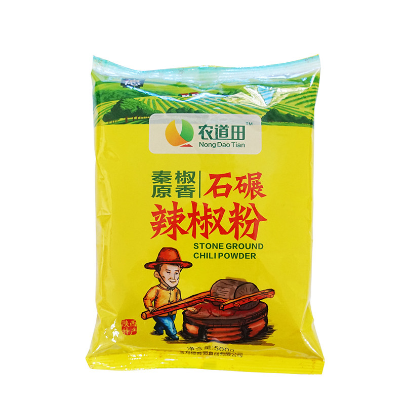 陕西德有邻秦椒辣椒面蘸料烧烤辣椒粉特香特辣微辣粗细红油上色