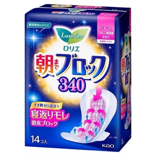 日本进口花王乐而雅卫生巾加长加厚易吸收防侧漏夜用护翼型卫生巾