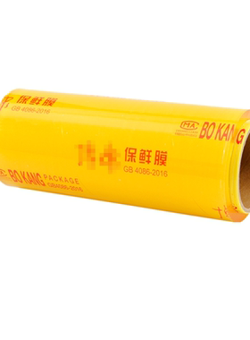 理发店保鲜膜专用美发染发家用经济装一次性美容院蔬菜食品厨房