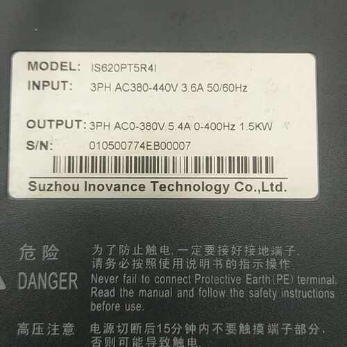 汇川1.5kw驱动器IS620PT5R4I