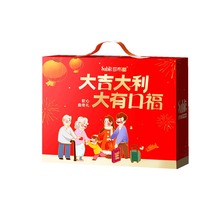 【官旗】莎布蕾曲奇饼干大吉大利礼盒920g