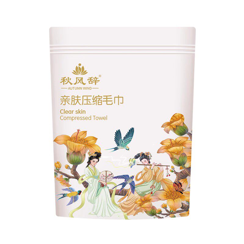雅氏洁秋风辞28*30cm国潮风压缩毛巾一次性洗脸巾洁面巾旅行毛巾