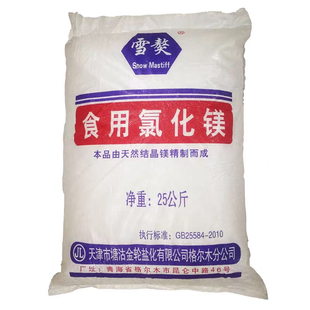 食品级氯化镁食用盐卤片点豆腐水产养殖凝固剂25kg食用氯化镁