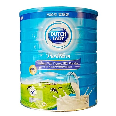 原装DutchLady子母奶粉港版进口
