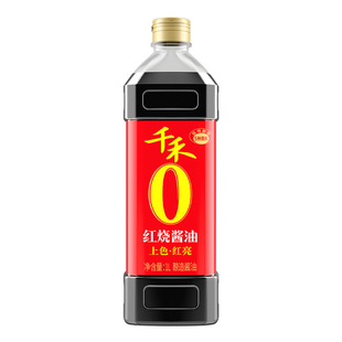 千禾零添加老抽酱油1L 红烧酱油酿造老抽上色红亮家用调味品