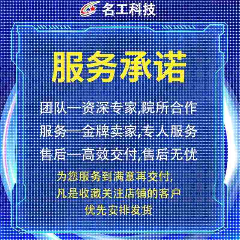 代做ANSYS/Fluent/Abaqus/Adams/lsdyna彷真CFD模拟CAE有限元分析