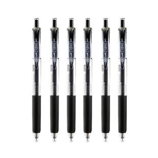 日本uniball三菱中性笔按动式signo盒装0.5黑色水笔0.38考试用墨蓝色办公刷题umn105/umn-138专用笔芯