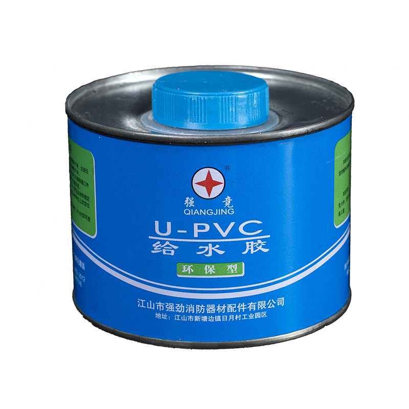 PVC胶水水管配件给水排水穿线塑料 管 粘接头专用粘合剂管件接头