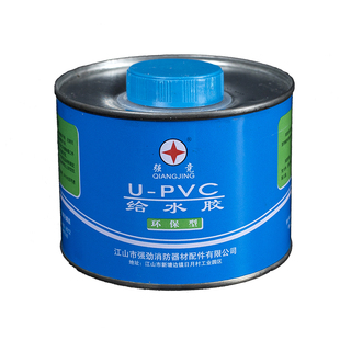 PVC胶水水管配件给水排水穿线塑料 管 粘接头专用粘合剂管件接头
