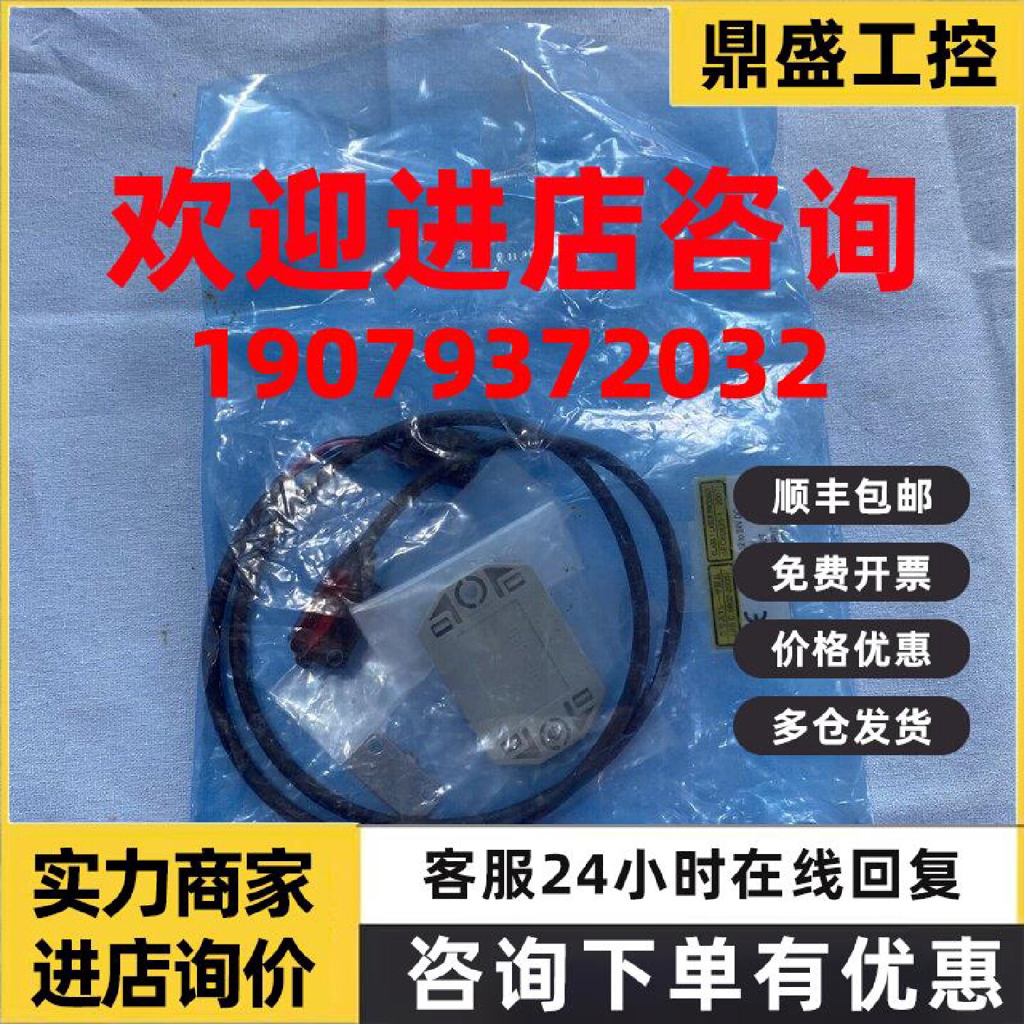 议价松下光电传感开关EX-L291接近开关接近传感器光电开关