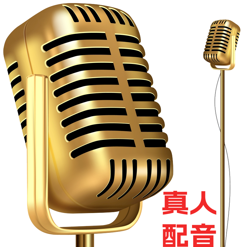 手机彩铃微信彩铃定制永久视频彩广告/多媒体配音