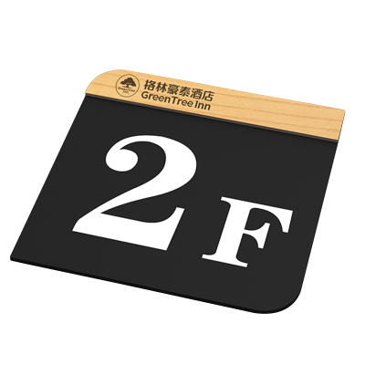 房间号亚克力出租屋定制标志牌