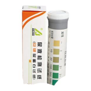 Anjian尿蛋白试纸医用尿检尿常规肾炎肾炎综合症家用自测蛋白尿