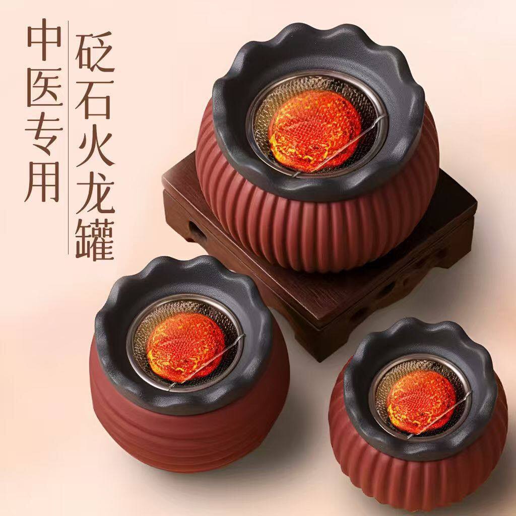 火龙罐中医院专用刘伟同款新款砭石莲花陶瓷广东省艾灸中医火龙罐图片