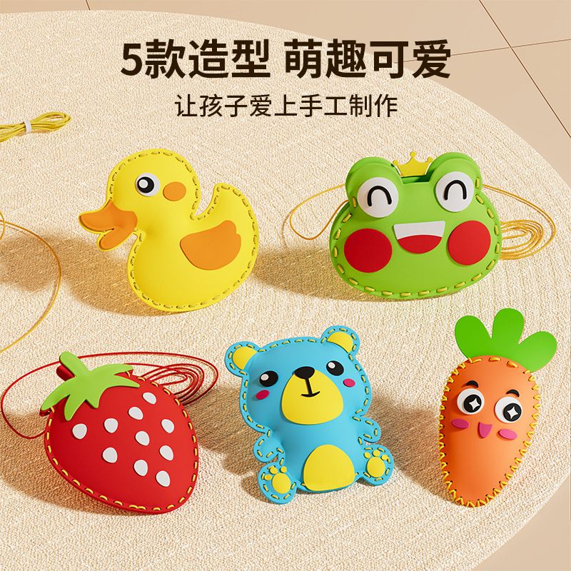 儿童手工缝缝乐不织布创意挂件diy手工制作材料包玩偶小孩子礼物