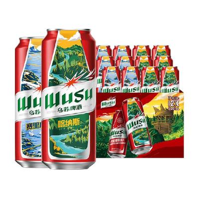 乌苏新疆啤酒整箱