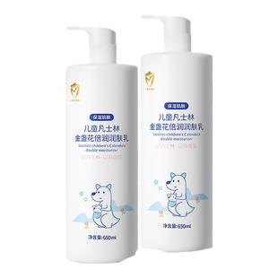 儿童身体乳干燥止痒宝宝润肤乳凡士林秋冬婴幼儿专用保湿面霜滋润