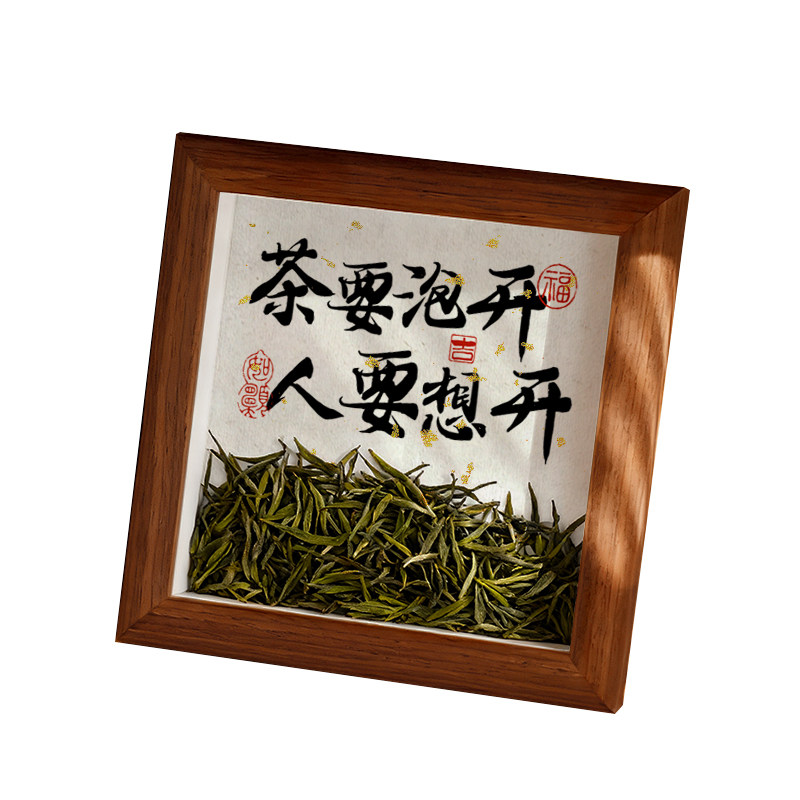 茶桌柜室玄关装饰礼品相框博古架摆件中式办公室茶台客厅桌面书法