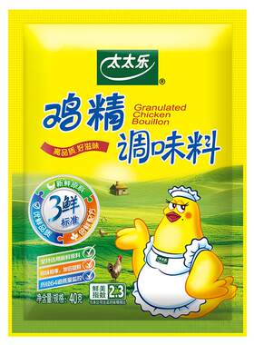 太太乐鸡精调料三鲜鸡精提鲜代替味精煲汤炒菜增鲜提味家用小包装