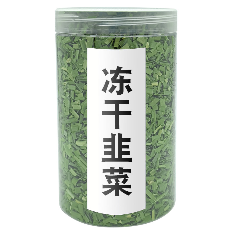 绿午冻干韭菜免切洗应急脱水蔬菜