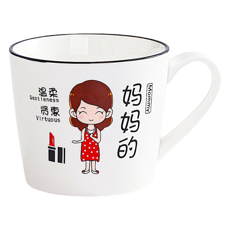 亲子杯子家用马克杯牛奶杯一家三口四口喝水专人专用家庭套装水杯