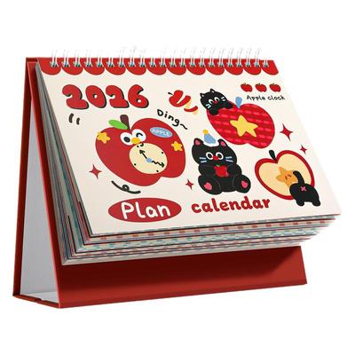 卡通台历2026年新款日历