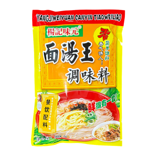 杨记味元面汤王调味料908G拉面米线火锅汤底浓缩高汤面条调料商用