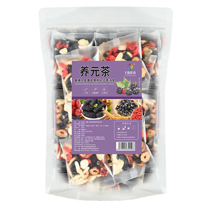 人参黄芪桑葚黑枸杞红枸杞红枣