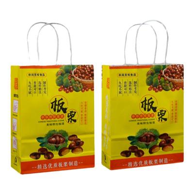 加麦糖炒板栗袋子牛皮纸