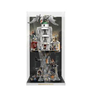 适用乐高76417古灵阁巫师银行妖精门庭亚克力展示盒收纳盒防尘罩