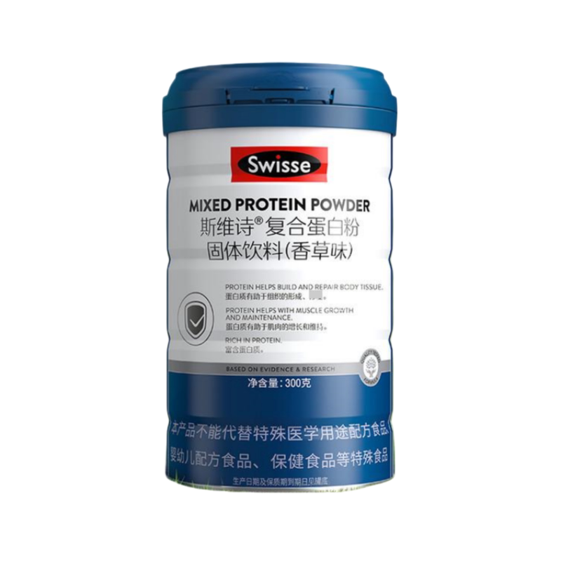 swisse斯维诗复合乳清蛋白粉香草