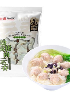 【89元任选5件】包道广式虾仁劲爽鲜肉云吞速冻馄饨冷冻速食312g