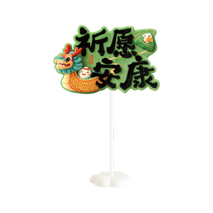 端午节手举牌龙舟异性手持KT板公司团建活动氛围装饰创意拍照道具