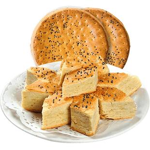 陕西油酥锅盔馍开袋即食西安特产小吃真空手工宝鸡岐山饼五香