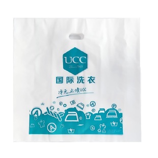 ucc国际洗衣手提袋干洗店耗材大中小平口取衣袋衣服包装袋塑料袋