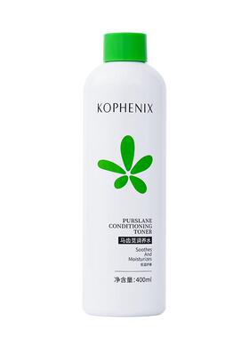 马齿苋补水保湿孔凤春