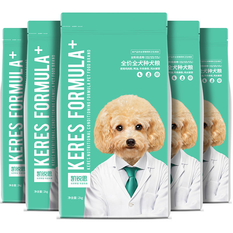 凯锐思狗粮泰迪比熊博美金毛柯基边牧柴犬小中大型犬通用犬粮40斤