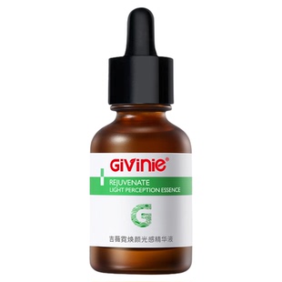 Givinie吉薇霓淡印精华液烟酰胺焕亮淡色沉防反黑精华液修复膏