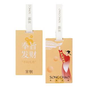 【毕业礼物】宋朝桂花香卡车载挂件车内衣柜香薰持久淡香汽车好物